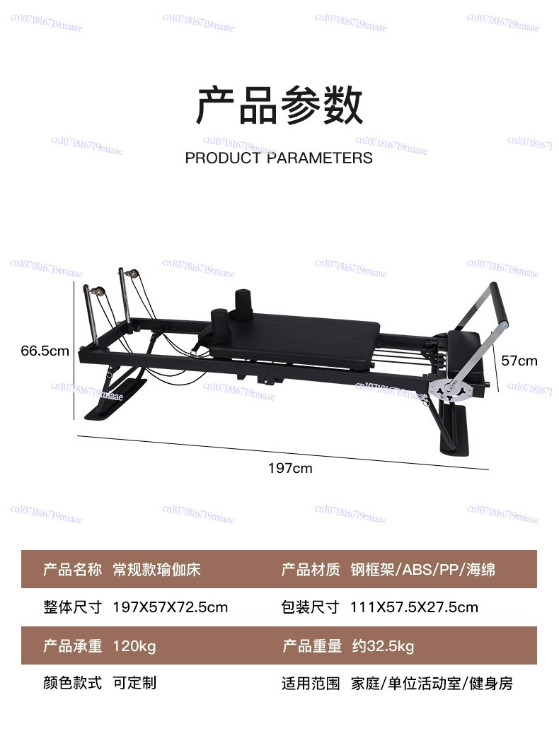 Pilates Core Training Bed Larg - Pilates Yoga Wellness incelemesi ve fiyatı